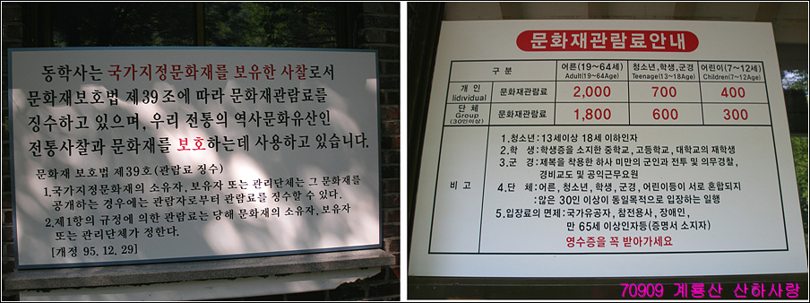 이미지를 클릭하면 원본을 보실 수 있습니다.