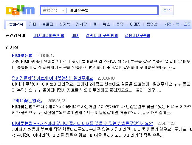 이미지를 클릭하면 원본을 보실 수 있습니다.