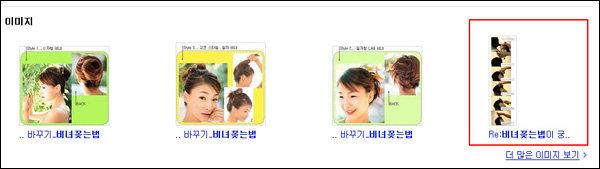 이미지를 클릭하면 원본을 보실 수 있습니다.