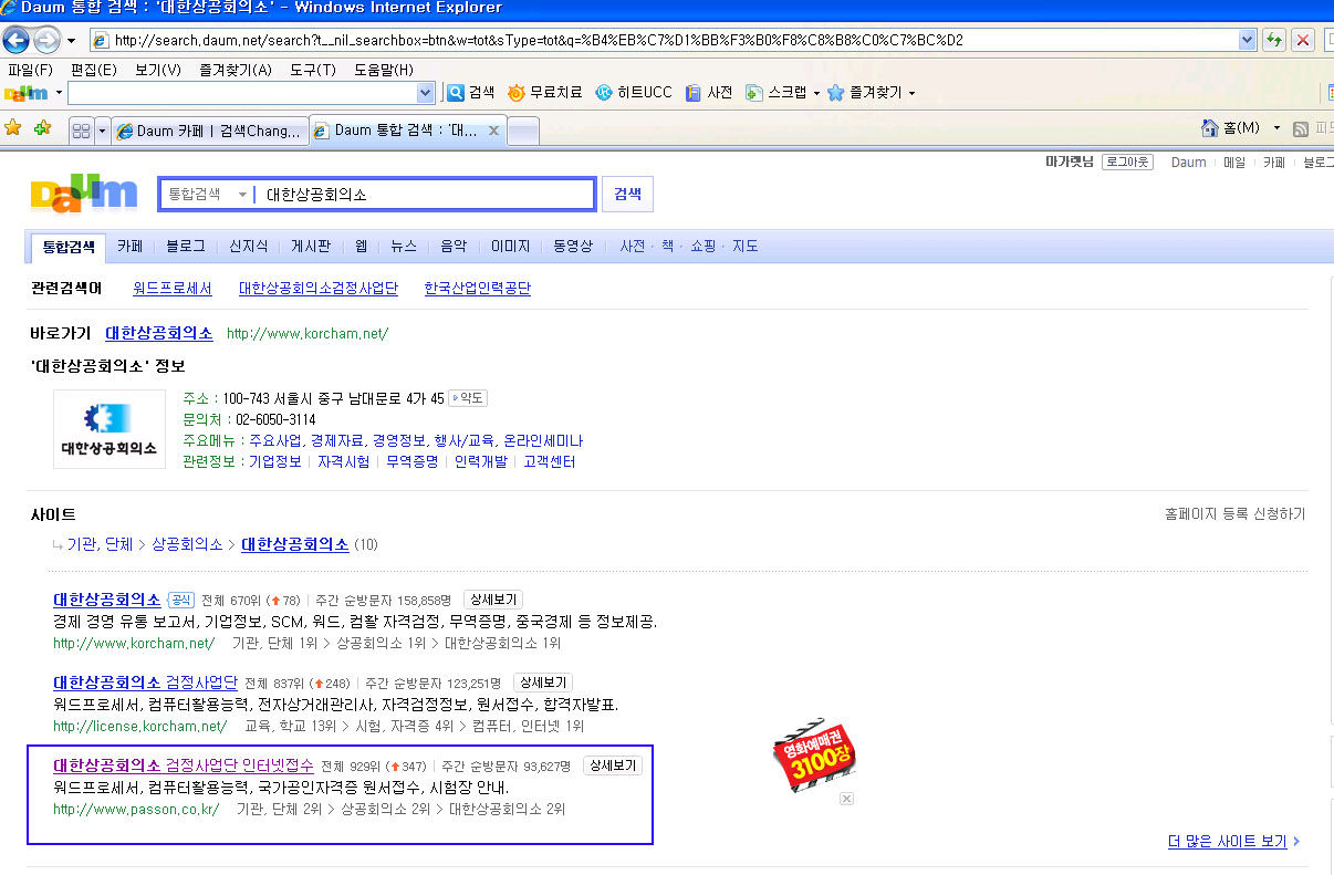이미지를 클릭하면 원본을 보실 수 있습니다.
