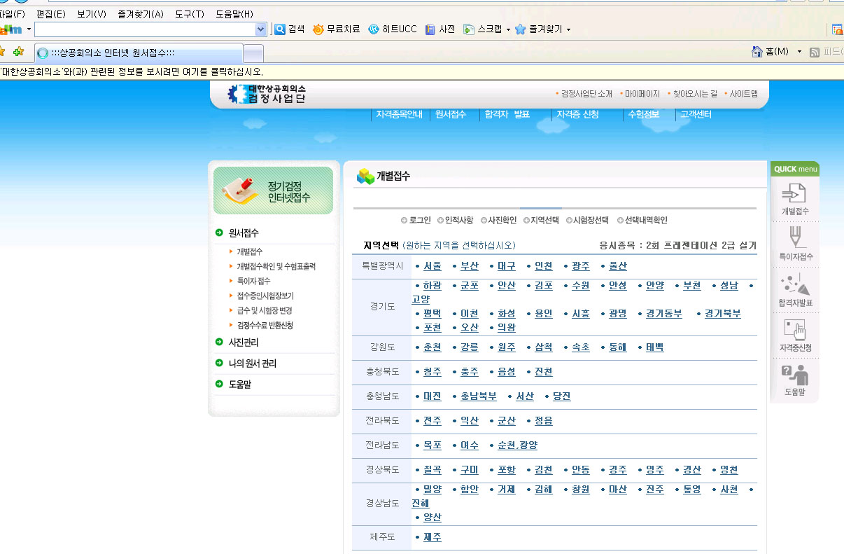 이미지를 클릭하면 원본을 보실 수 있습니다.