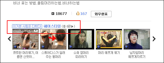 이미지를 클릭하면 원본을 보실 수 있습니다.