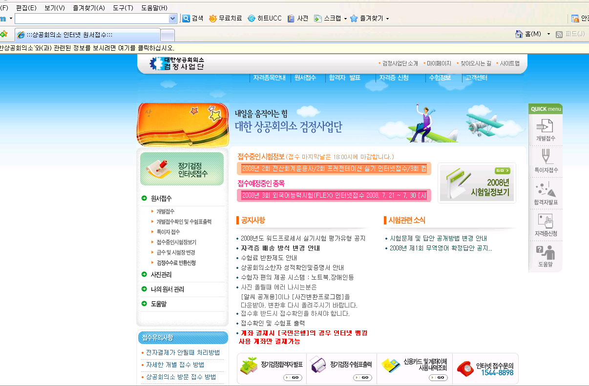 이미지를 클릭하면 원본을 보실 수 있습니다.