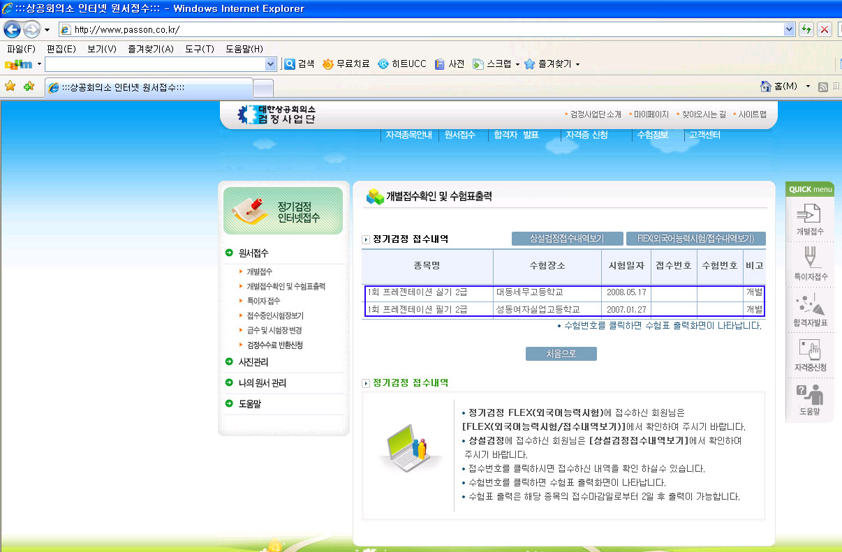 이미지를 클릭하면 원본을 보실 수 있습니다.