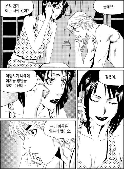 이미지를 클릭하면 원본을 보실 수 있습니다.