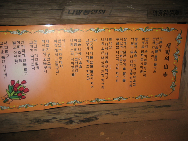 이미지를 클릭하면 원본을 보실 수 있습니다.