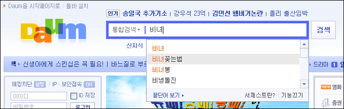 이미지를 클릭하면 원본을 보실 수 있습니다.