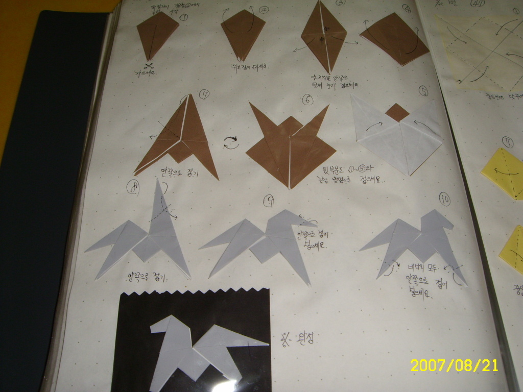 이미지를 클릭하면 원본을 보실 수 있습니다.