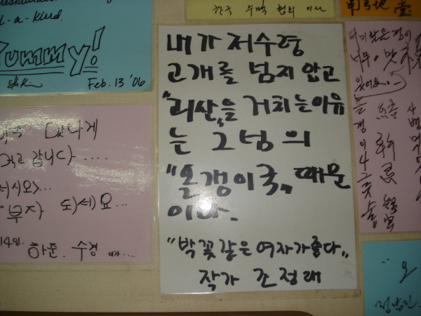 이미지를 클릭하면 원본을 보실 수 있습니다.
