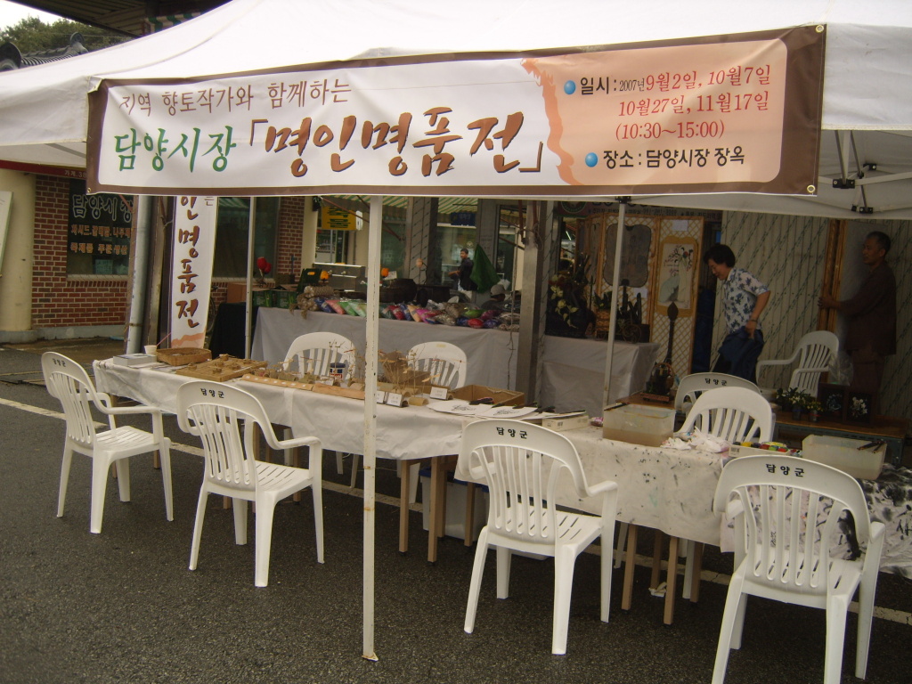 명품전 이미지