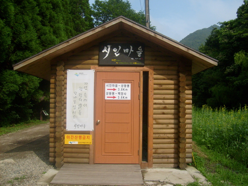 이미지를 클릭하면 원본을 보실 수 있습니다.