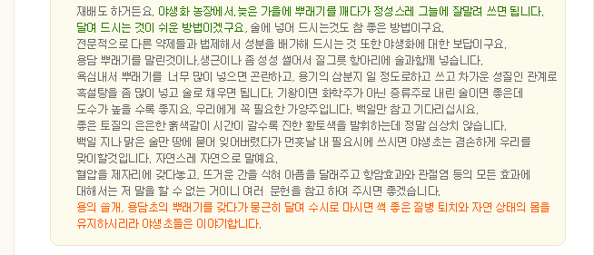 이미지를 클릭하면 원본을 보실 수 있습니다.