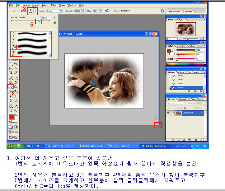 이미지를 클릭하면 원본을 보실 수 있습니다.