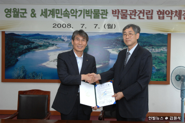 창조악기 이미지