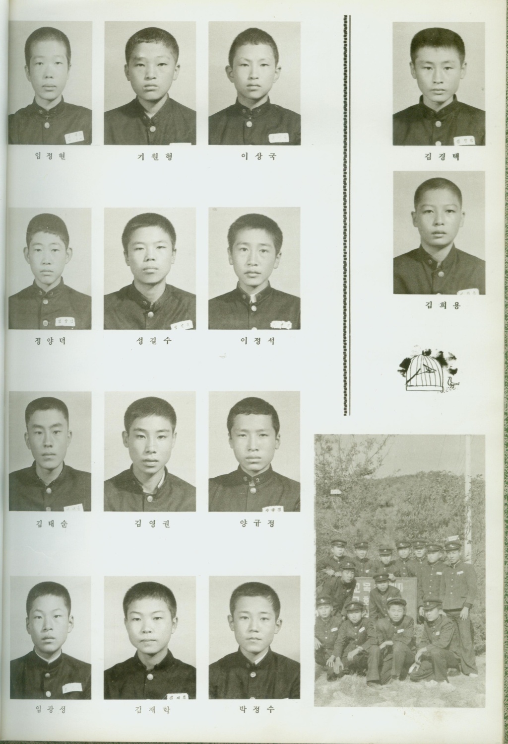이미지를 클릭하면 원본을 보실 수 있습니다.