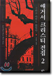 이미지를 클릭하면 원본을 보실 수 있습니다.