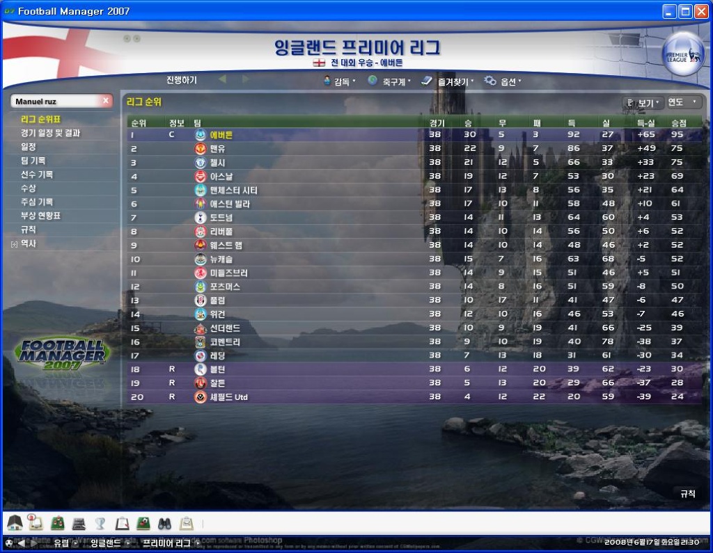 이미지를 클릭하면 원본을 보실 수 있습니다.