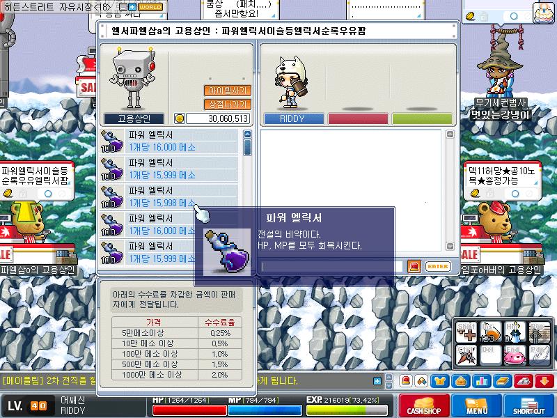 이미지를 클릭하면 원본을 보실 수 있습니다.