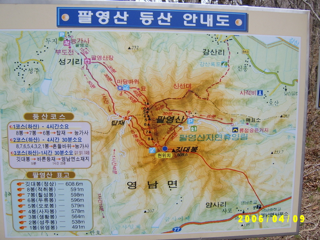 이미지를 클릭하면 원본을 보실 수 있습니다.