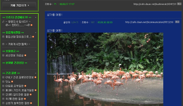 이미지를 클릭하면 원본을 보실 수 있습니다.