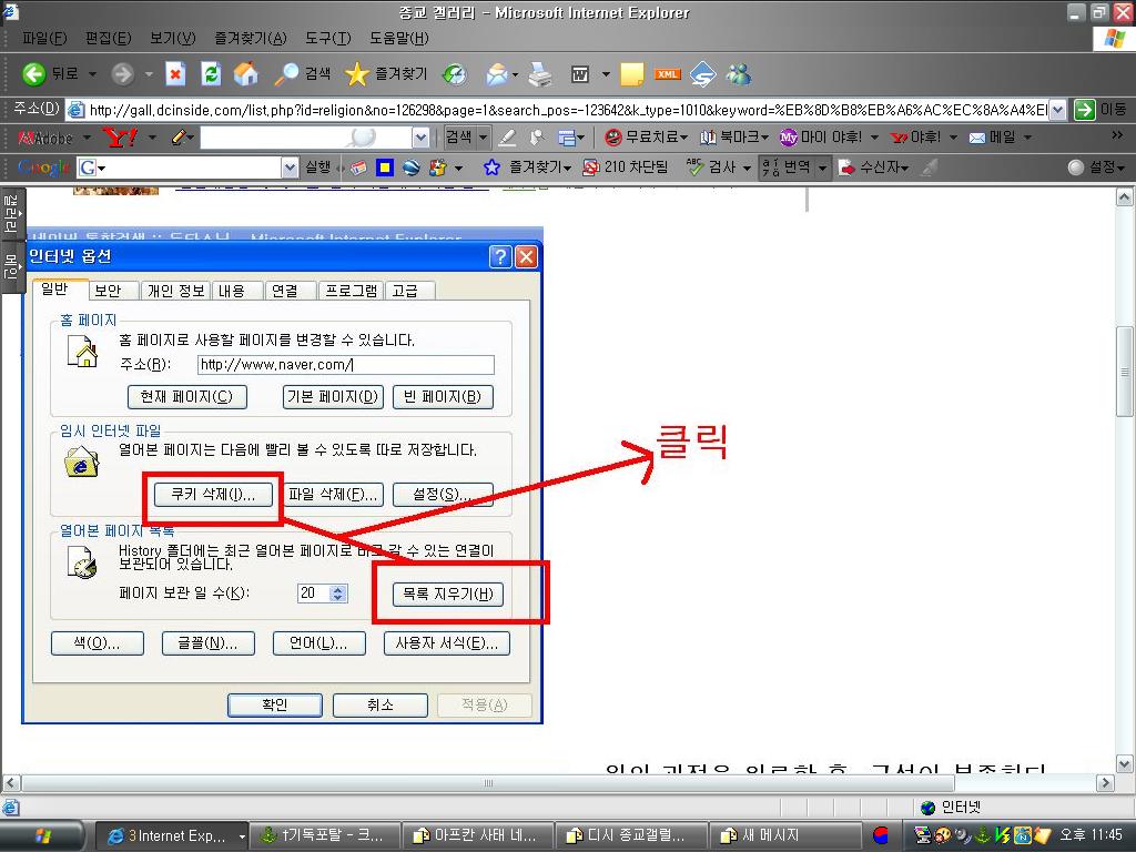 이미지를 클릭하면 원본을 보실 수 있습니다.