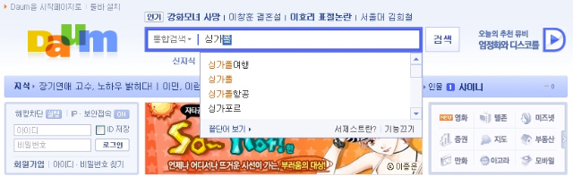 이미지를 클릭하면 원본을 보실 수 있습니다.