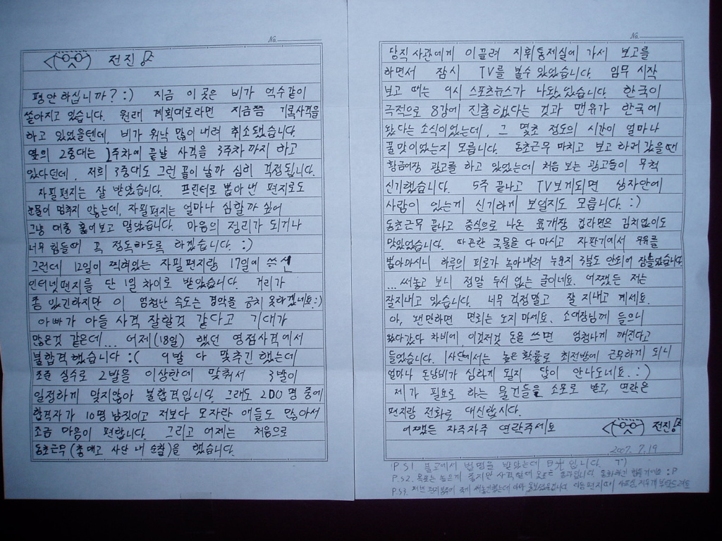 이미지를 클릭하면 원본을 보실 수 있습니다.