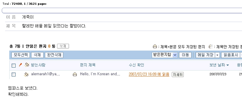 이미지를 클릭하면 원본을 보실 수 있습니다.