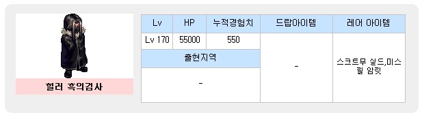 이미지를 클릭하면 원본을 보실 수 있습니다.