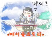 이미지를 클릭하면 원본을 보실 수 있습니다.
