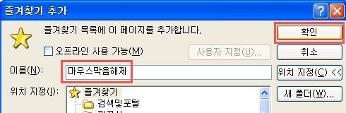 이미지를 클릭하면 원본을 보실 수 있습니다.