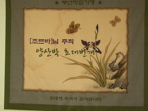 이미지를 클릭하면 원본을 보실 수 있습니다.