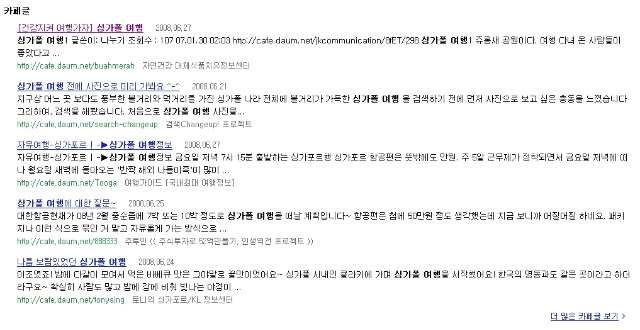 이미지를 클릭하면 원본을 보실 수 있습니다.