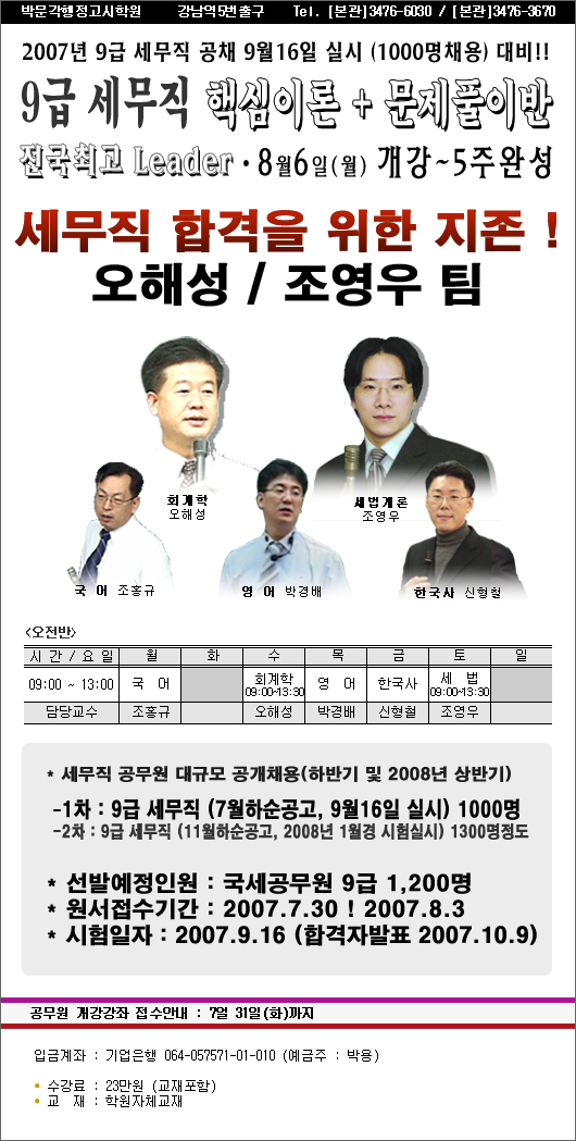 이미지를 클릭하면 원본을 보실 수 있습니다.