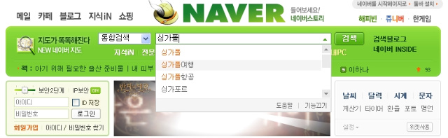 이미지를 클릭하면 원본을 보실 수 있습니다.