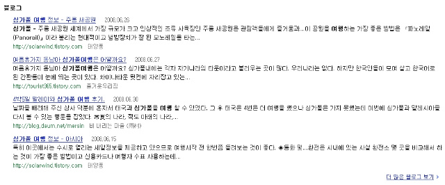 이미지를 클릭하면 원본을 보실 수 있습니다.