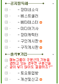 이미지를 클릭하면 원본을 보실 수 있습니다.