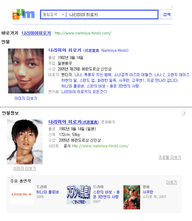 이미지를 클릭하면 원본을 보실 수 있습니다.