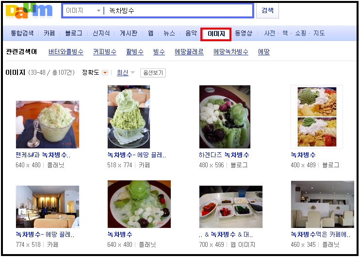 이미지를 클릭하면 원본을 보실 수 있습니다.