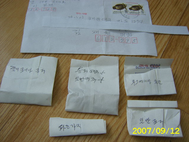 이미지를 클릭하면 원본을 보실 수 있습니다.