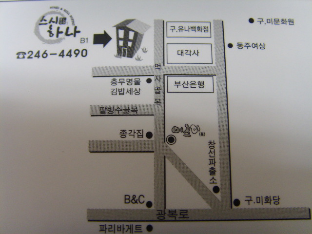이미지를 클릭하면 원본을 보실 수 있습니다.