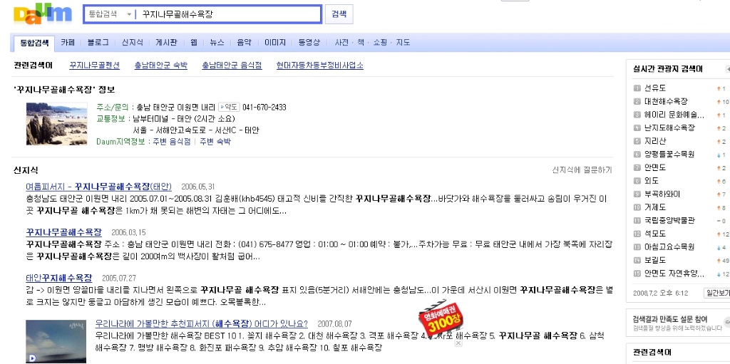 이미지를 클릭하면 원본을 보실 수 있습니다.