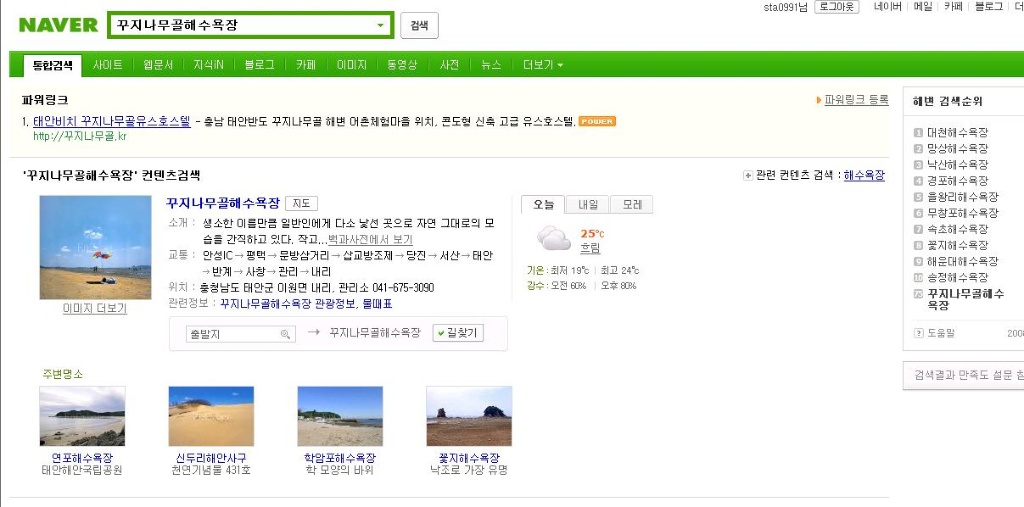 이미지를 클릭하면 원본을 보실 수 있습니다.
