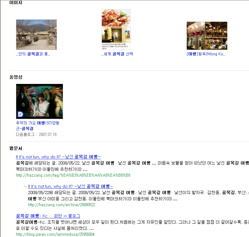 이미지를 클릭하면 원본을 보실 수 있습니다.