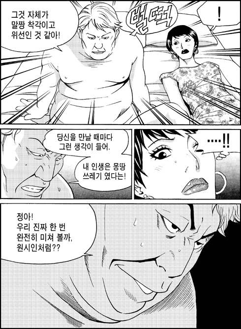 이미지를 클릭하면 원본을 보실 수 있습니다.