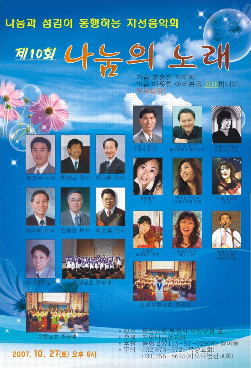 이미지를 클릭하면 원본을 보실 수 있습니다.