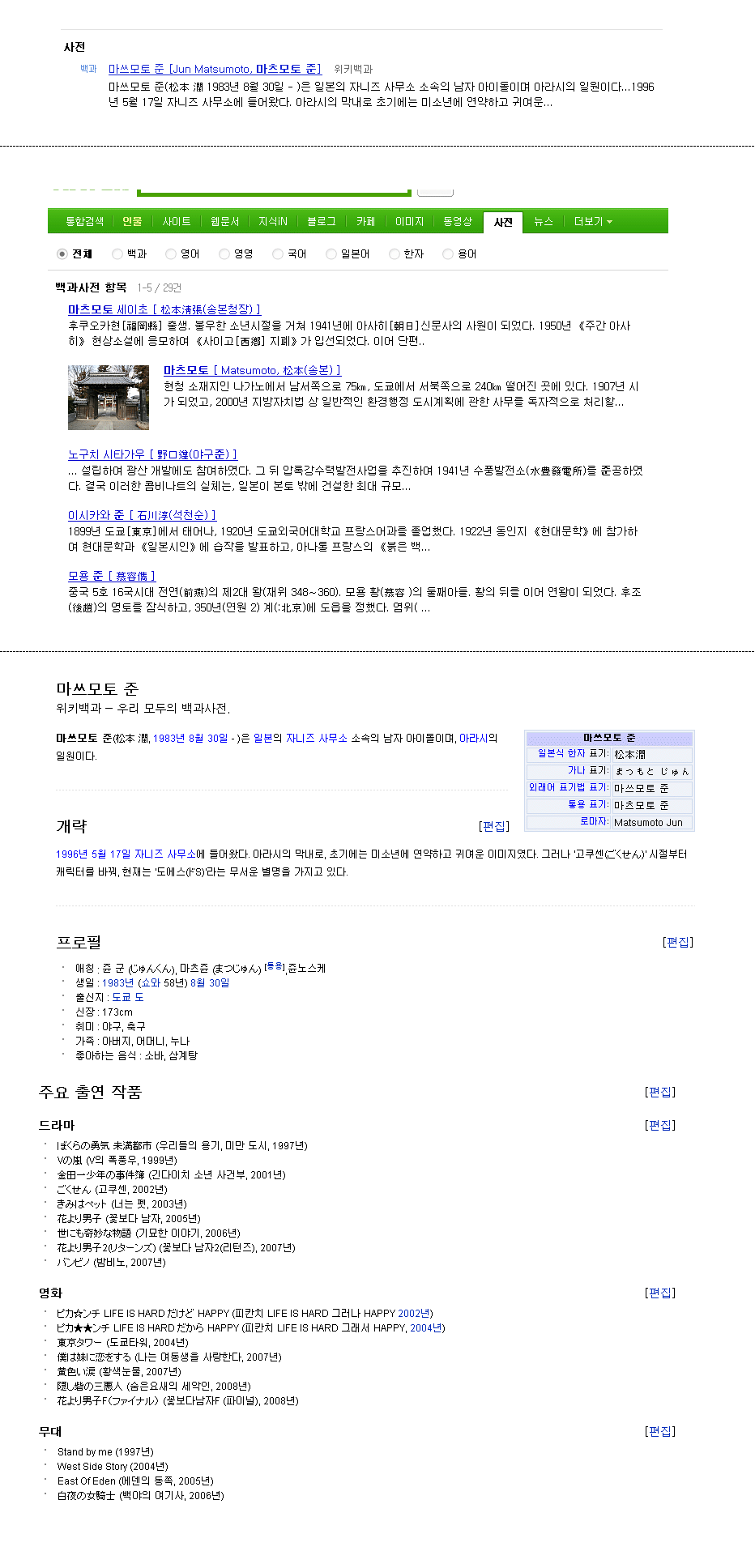 이미지를 클릭하면 원본을 보실 수 있습니다.