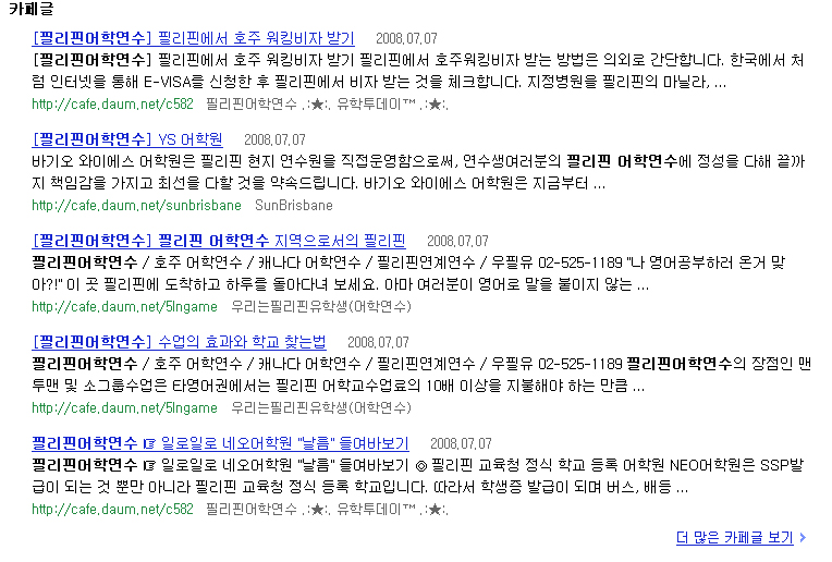 이미지를 클릭하면 원본을 보실 수 있습니다.