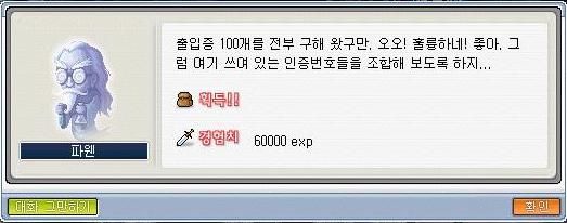 이미지를 클릭하면 원본을 보실 수 있습니다.