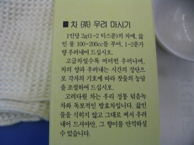 이미지를 클릭하면 원본을 보실 수 있습니다.